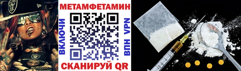 купить наркоту  Шенкурск  Амфетамин Розовый 