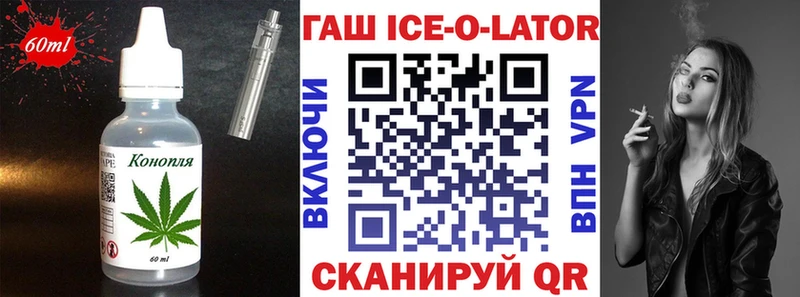 ОМГ ОМГ как зайти  как найти закладки  Шенкурск  Cannafood конопля 