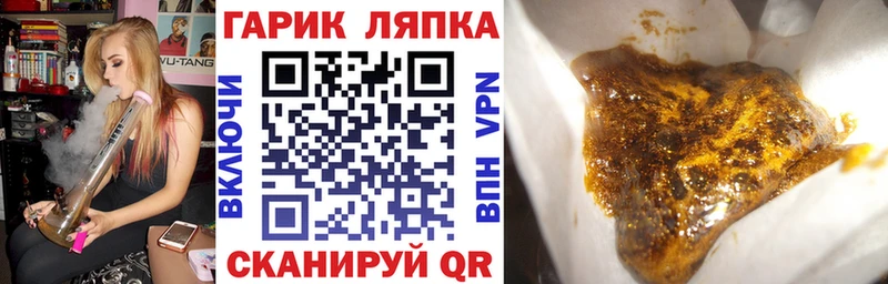 ГАШИШ ice o lator Шенкурск
