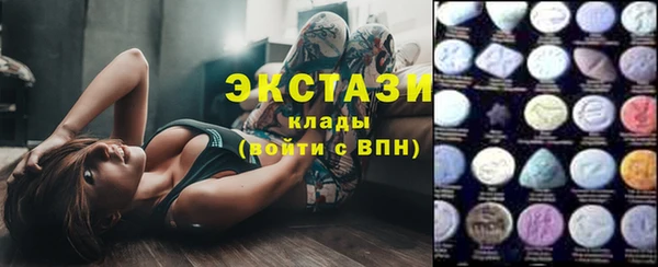 бутират Балахна