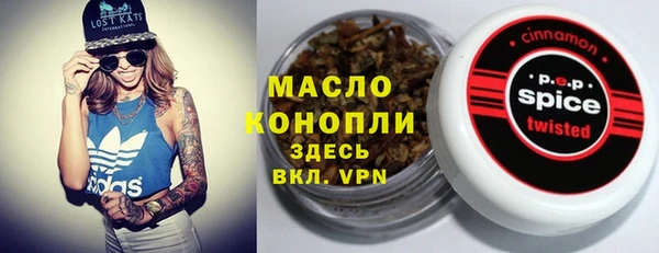 альфа пвп Баксан