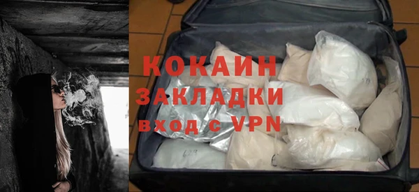 бутират Балахна