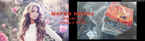 бутират Балахна