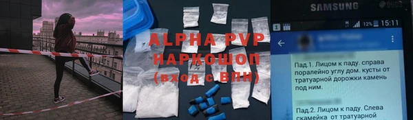 apvp Балабаново