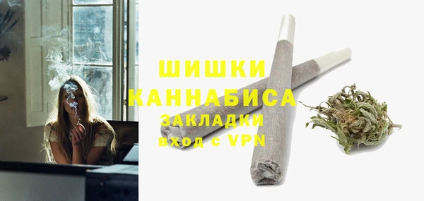 бутират Балахна