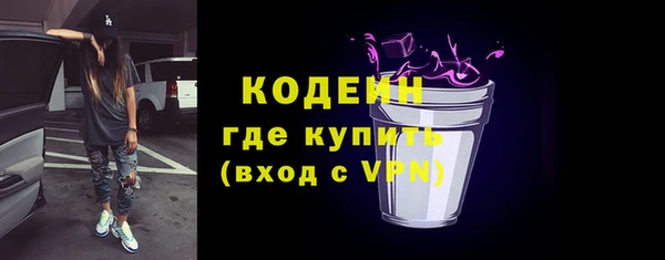 МДМА Нязепетровск