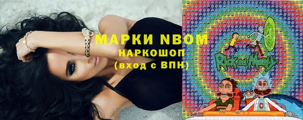 альфа пвп Баксан