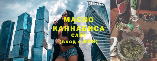 бутират Балахна