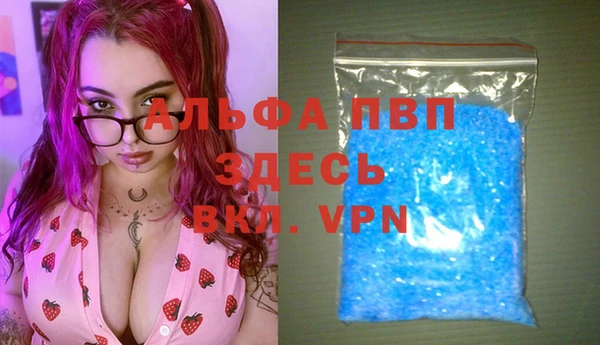 apvp Балабаново