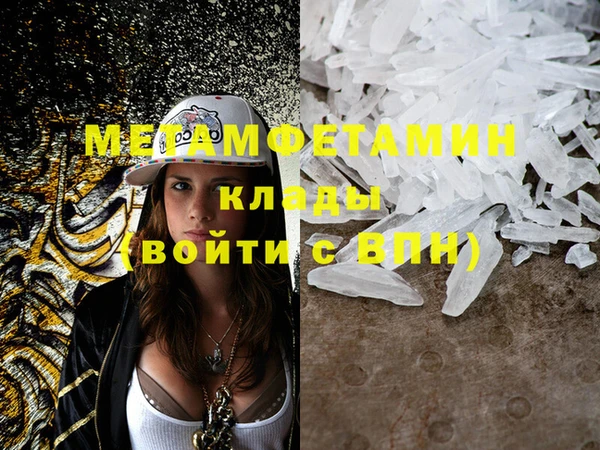 бутират Балахна