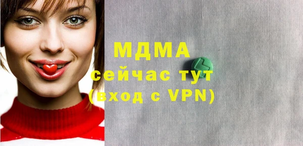 МДМА Нязепетровск