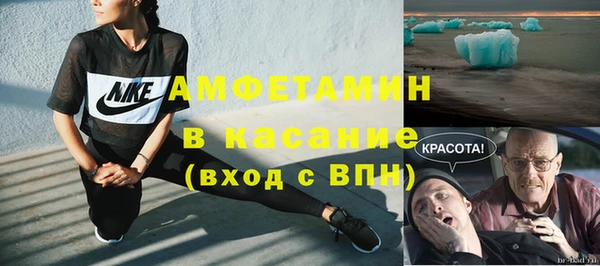 бутират Балахна