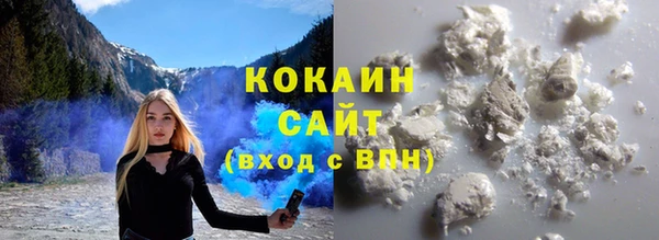 бутират Балахна