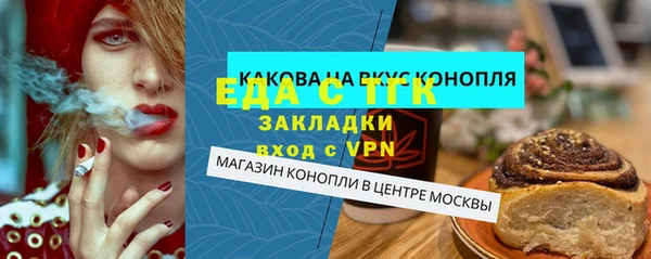 mix Новозыбков