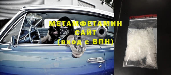 альфа пвп Баксан