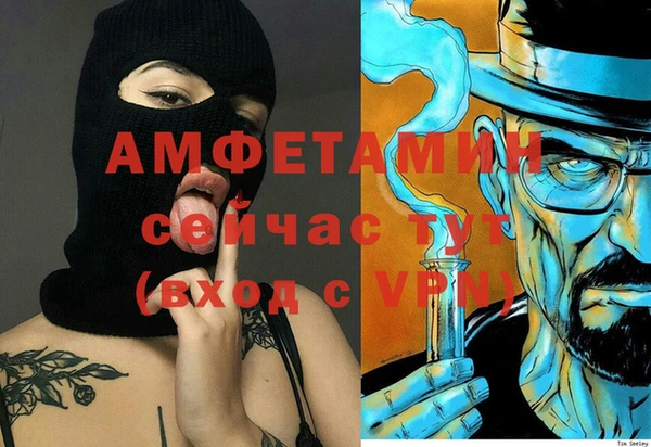 бутират Балахна