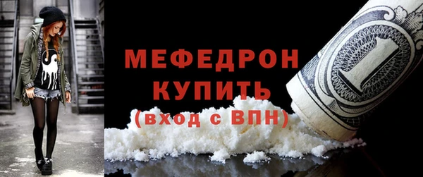 mix Новозыбков