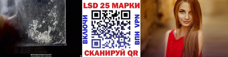 ЛСД экстази кислота  цена наркотик  Шенкурск 