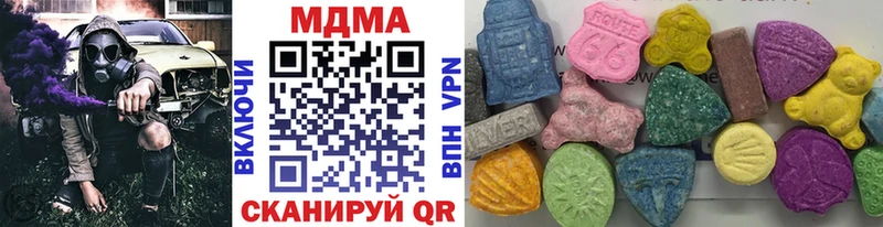 МДМА VHQ  Шенкурск 
