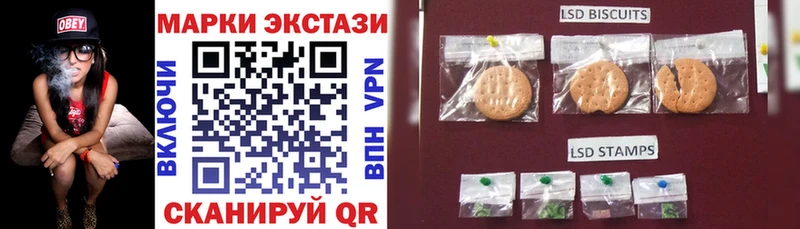 Марки 25I-NBOMe 1500мкг  МЕГА ТОР  Шенкурск 